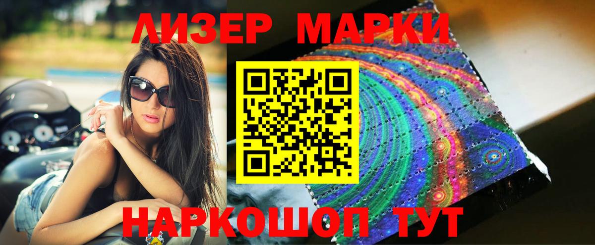 LSD-25 экстази ecstasy  ЛСД экстази  Мурманск  Вход с VPN 