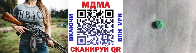 hydra зеркало  Мурманск  MDMA crystal 