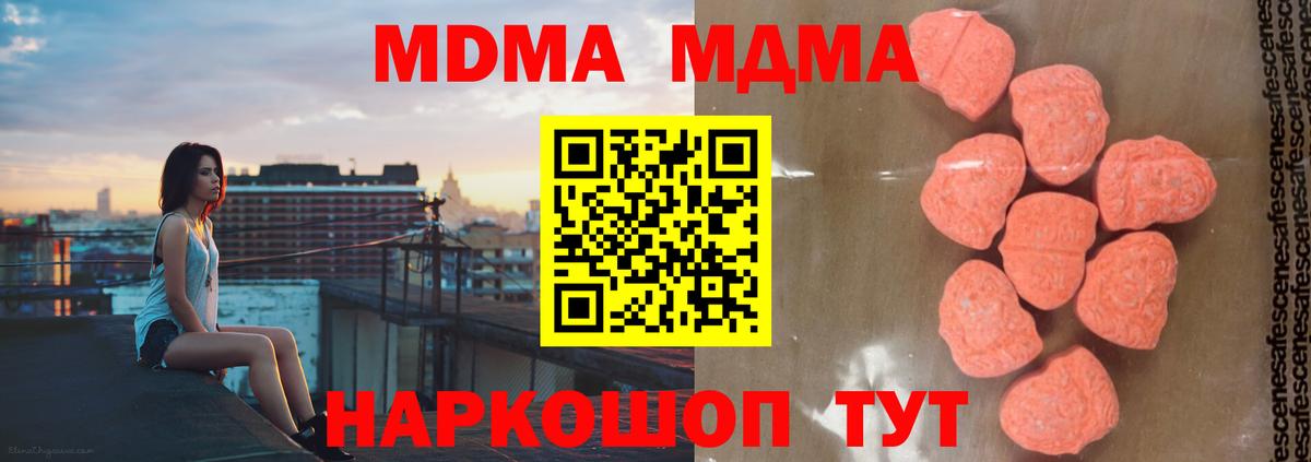 МАРИХУАНА  Гашиш  Меф МЯУ МЯУ кристаллы  Лсд 25  Мурманск  Вход с VPN  COCAIN  ГАШИШ 