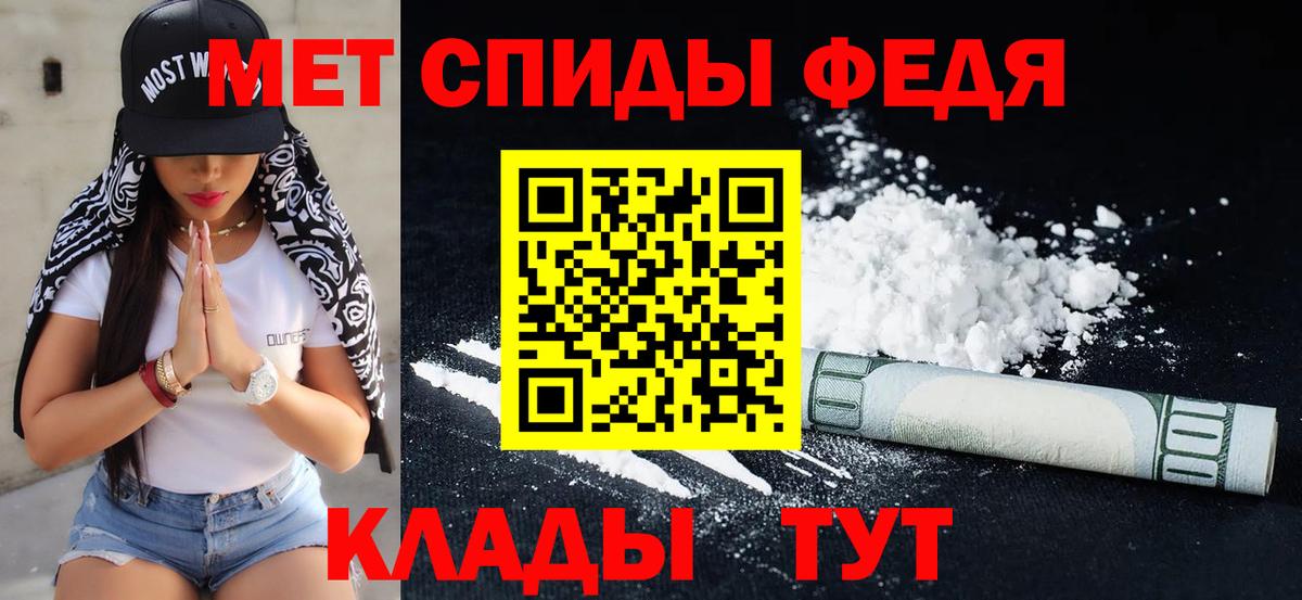 Мурманск  Метамфетамин Декстрометамфетамин 99.9%  Вход с VPN 