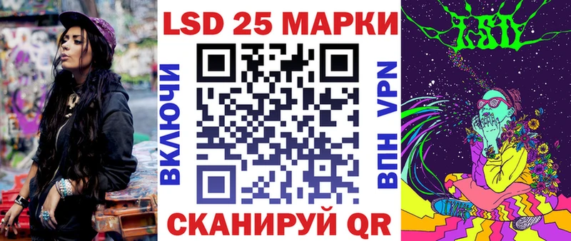 дарк нет как зайти Мурманск Наркотические марки 1,8мг