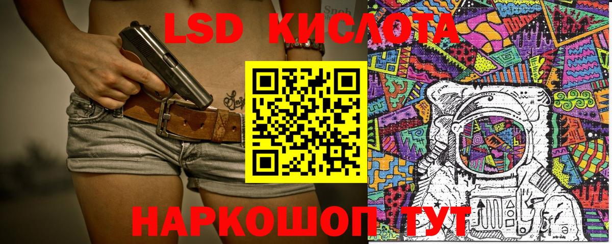 Мурманск  Марки N-bome 1,8мг  купить   Вход с VPN 