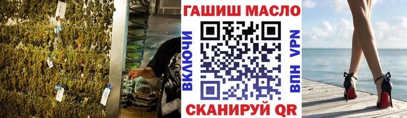 ТГК концентрат  Мурманск 