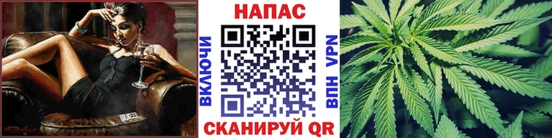 Канабис MAZAR  Мурманск 